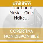 Traditional Music - Ginei Heike Monogatari cd