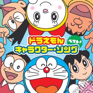 Animation - Doraemon Tanjou Mae Hyaku Nen Special Character Song Album cd musicale di Animation