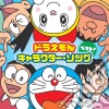 Animation - Doraemon Tanjou Mae Hyaku Nen Special Character Song Album cd