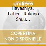 Hayashiya, Taihei - Rakugo Shuu Taiheirakugo Bunshichi cd musicale di Hayashiya, Taihei