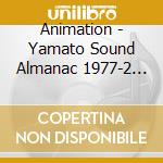 Animation - Yamato Sound Almanac 1977-2 [Space Cruser Yamato] cd