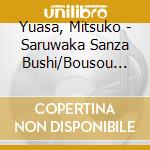 Yuasa, Mitsuko - Saruwaka Sanza Bushi/Bousou Sake Zukuri Uta/Iwashi Bune cd
