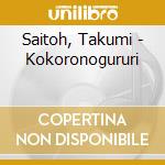 Saitoh, Takumi - Kokoronogururi cd