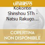 Kokontei Shinshou 5Th - Natsu Rakugo Godaime Kokontei Shinshou cd