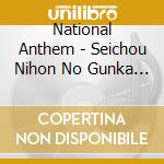 National Anthem - Seichou Nihon No Gunka Dai Zenshuu (2 Cd) cd musicale di National Anthem