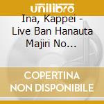 Ina, Kappei - Live Ban Hanauta Majiri No Hitorigoto cd