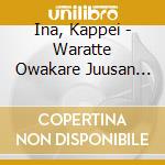 Ina, Kappei - Waratte Owakare Juusan Nichi No Kinyoubi cd