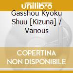 Gasshou Kyoku Shuu [Kizuna] / Various cd