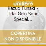 Kazuo Funaki - Jidai Geki Song Special Selection cd