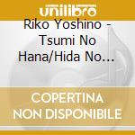 Riko Yoshino - Tsumi No Hana/Hida No Takayama cd musicale di Riko Yoshino