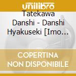 Tatekawa Danshi - Danshi Hyakuseki [Imo Dawara]/[Shin.Shiki No Kobanashi Fuyu Hen] cd