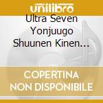 Ultra Seven Yonjuugo Shuunen Kinen Ultra Seven Ongaku Dai Zenshuu (4 Cd) cd