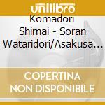 Komadori Shimai - Soran Wataridori/Asakusa Shimai cd