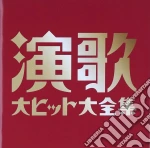 Enka Dai Hit Dai Zenshuu - Enka Dai Hit Dai Zenshuu (3 Cd) cd