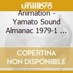 Animation - Yamato Sound Almanac 1979-1          1979-1 Uchuu Senkan Yamato Aratanar cd