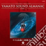 Animation - Yamato Sound Almanac 1980-1 / Yamato Yo Eien Ni Ongaku Shu cd