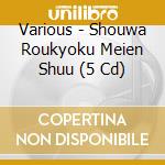 Various - Shouwa Roukyoku Meien Shuu (5 Cd) cd musicale di Various