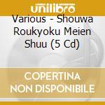 Various - Shouwa Roukyoku Meien Shuu (5 Cd) cd