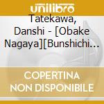 Tatekawa, Danshi - [Obake Nagaya][Bunshichi Mottoi] cd
