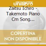 Zaitsu Ichiro - Takemoto Piano Cm Song [Takemoto Piano No Uta] (2 Cd)