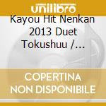 Kayou Hit Nenkan 2013 Duet Tokushuu / Various cd