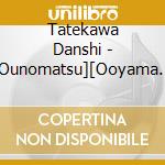 Tatekawa Danshi - [Ounomatsu][Ooyama Mairi] cd