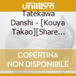 Tatekawa Danshi - [Kouya Takao][Share Komachi] cd musicale