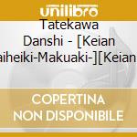 Tatekawa Danshi - [Keian Taiheiki-Makuaki-][Keian Taiheiki-Yoshida No Yakiuchi-][Keian Tai cd