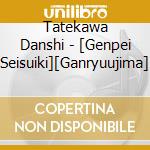 Tatekawa Danshi - [Genpei Seisuiki][Ganryuujima] cd