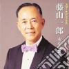 Ichiro Fujiyama - Star Deluxe cd