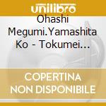 Ohashi Megumi.Yamashita Ko - Tokumei Sentai Go-Busters Vs Kaizoku Sentai Gokaiger The Movie Original cd