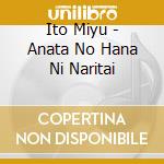 Ito Miyu - Anata No Hana Ni Naritai cd