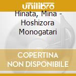 Hinata, Mina - Hoshizora Monogatari cd