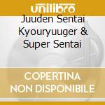 Juuden Sentai Kyouryuuger & Super Sentai cd