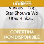 Various - Top Star Shouwa Wo Utau -Enka Meikyoku Hen- (3 Cd) cd musicale di Various