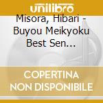 Misora, Hibari - Buyou Meikyoku Best Sen Yawara/Onikenbai cd