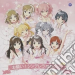 Game Music: Idolmaster Cinderella Mastgai! Cinderella / O.S.T. cd