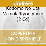 Kodomo No Uta -Vamola!Kyouryuger- (2 Cd) cd