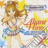 Hino Akane - The Idolm@Ster Cinderella Master 016 Akane Hino cd