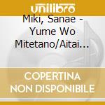 Miki, Sanae - Yume Wo Mitetano/Aitai... cd