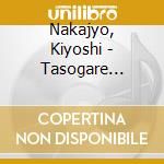Nakajyo, Kiyoshi - Tasogare Lonely cd
