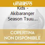 Kids - Akibaranger Season Tsuu Ending Album (2 Cd) cd