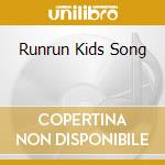 Runrun Kids Song cd