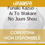 Funaki Kazuo - Ai To Wakare No Juuni Shou cd musicale di Funaki Kazuo