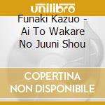 Funaki Kazuo - Ai To Wakare No Juuni Shou cd