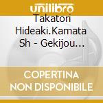 Takatori Hideaki.Kamata Sh - Gekijou Ban Juuden Sentai Kyouryuger Shudaika cd