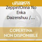 Zeppin!Onna No Enka Daizenshuu / Various (2 Cd) cd
