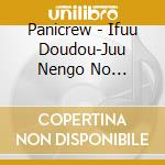 Panicrew - Ifuu Doudou-Juu Nengo No Basketball- cd
