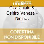 Oka Chiaki & Oshiro Vanesa - Ninin Sankyaku/Naruyou Ni Narunda Kono Jinsei cd