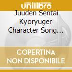 Juuden Sentai Kyoryuger Character Song Album cd